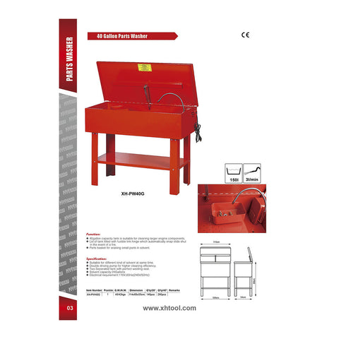 40 GAL PARTS WASHER